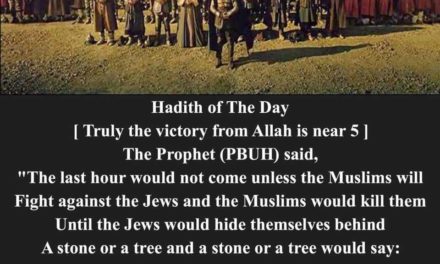 Hadith of The Day 