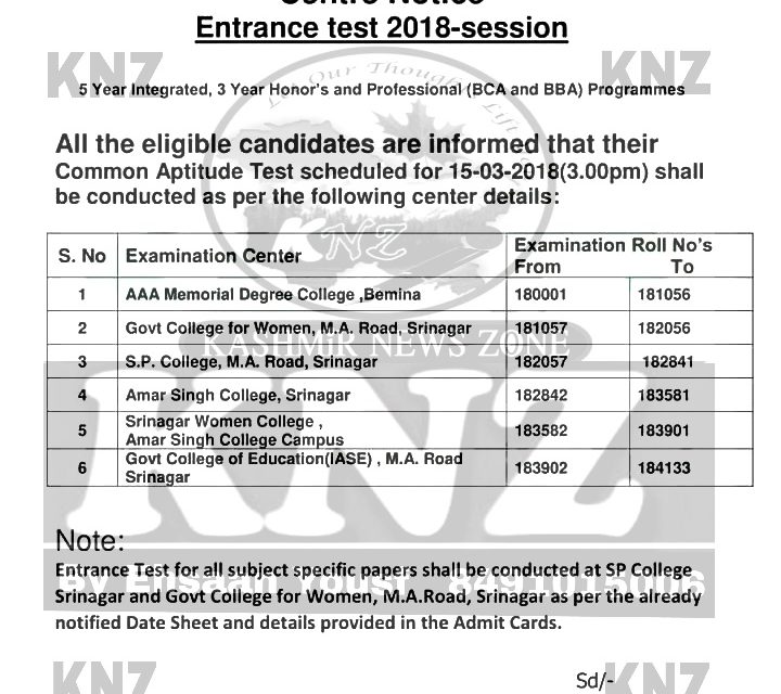 Cluster University Srinagar  Student Special by Ehsaan Yousf