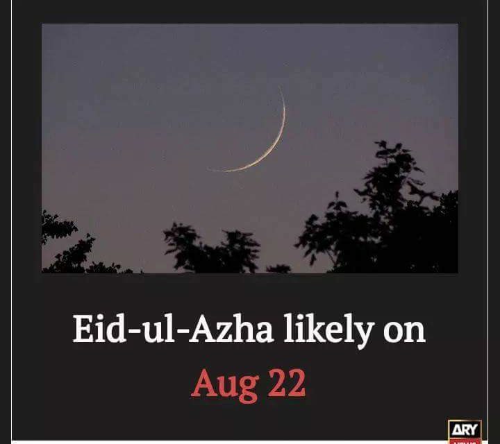Zil-Hajj moon sighted, Eid-ul-Azha to be celebrated on August 22