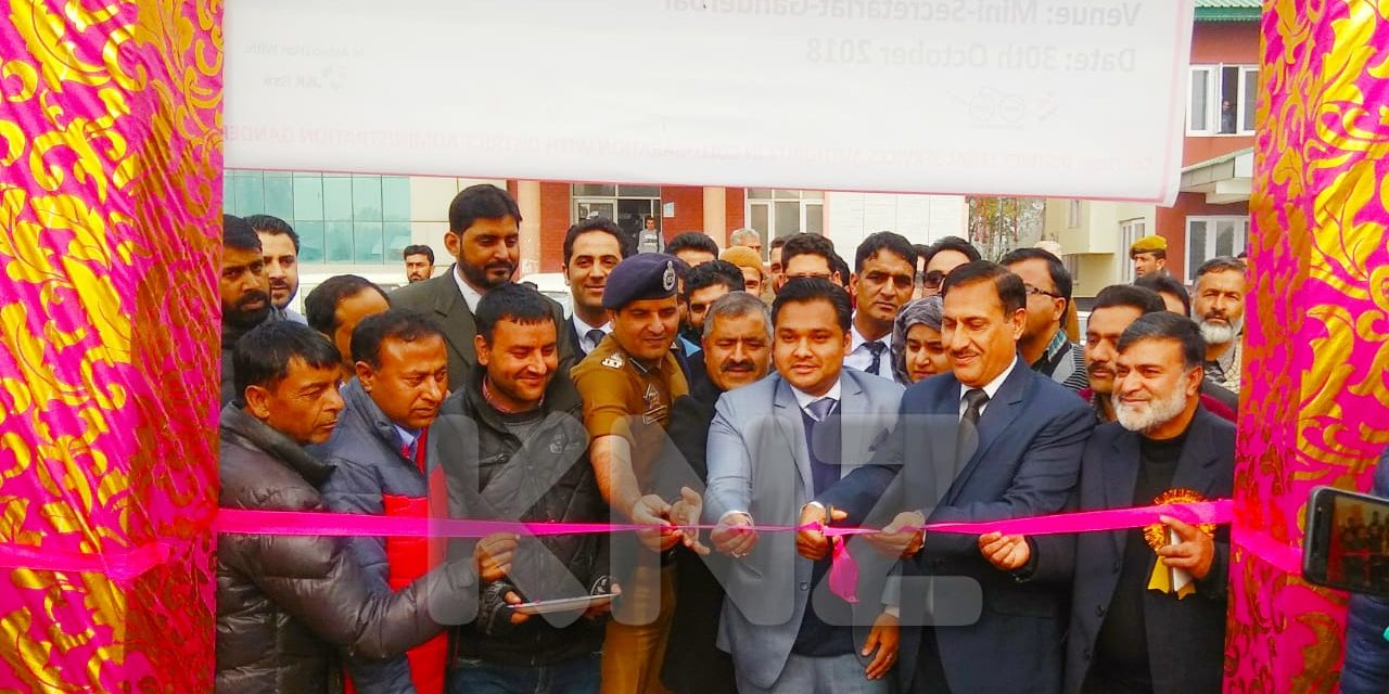 Mega Legal Services-cum-Awareness Camp held In Ganderbal