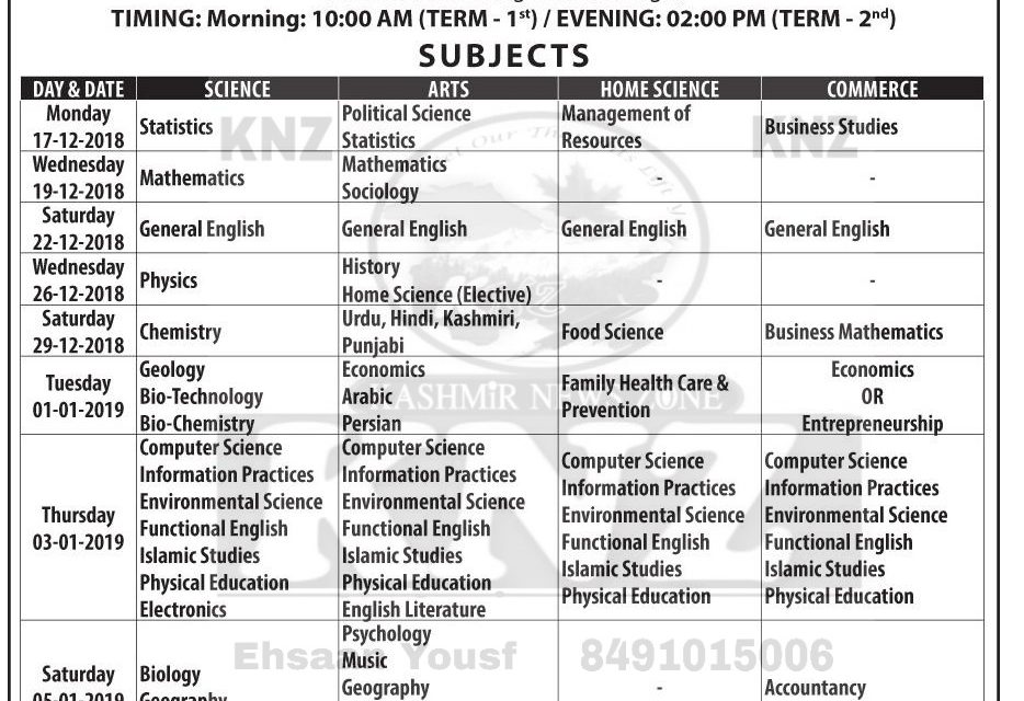 JKBose Issue Last Chance Date Sheet for Class 11th