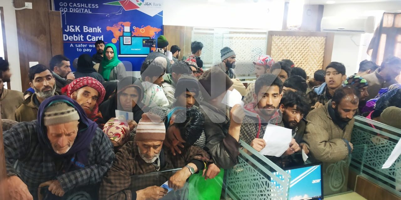 JK Bank Branch Gund facing acute staff shortage.