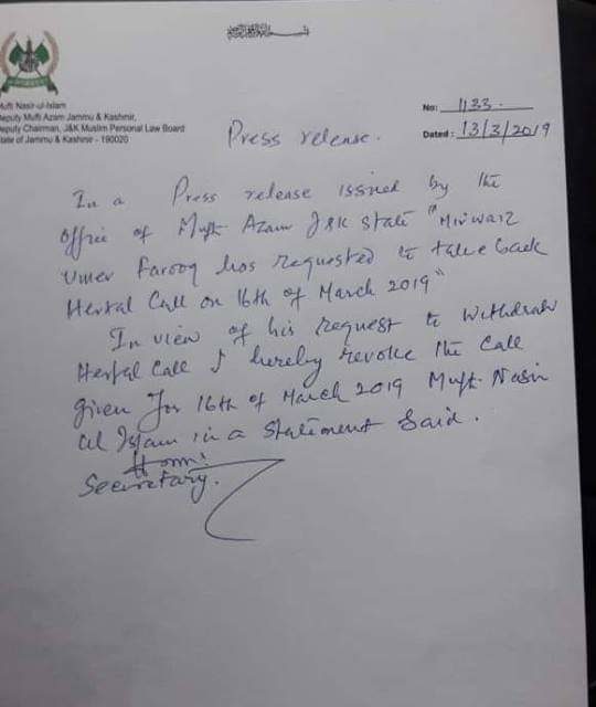 Muhahida Ulema revokes strike call of Saturday after Mirwaiz request