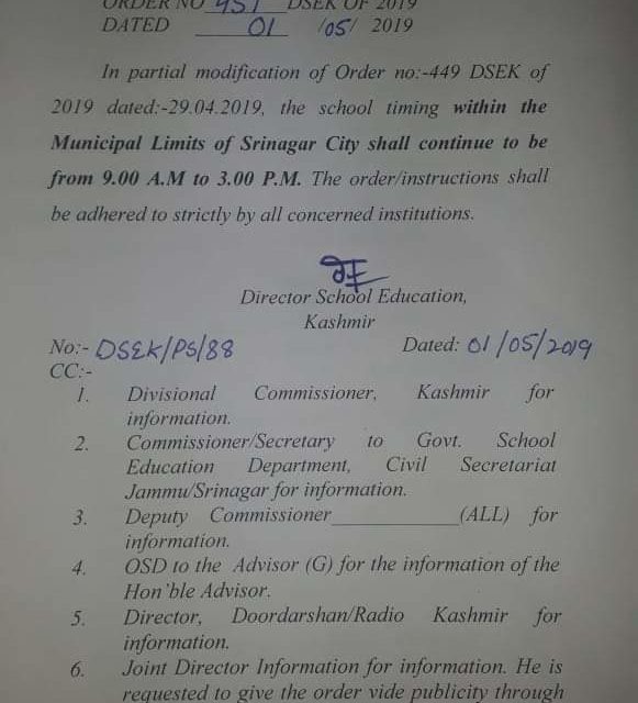 DSEK modifies previous order, changes school timings in Srinagar