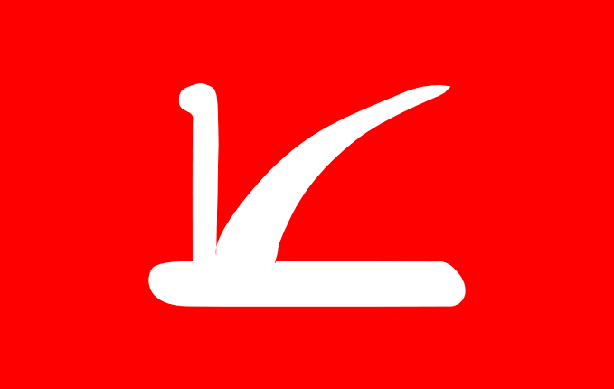 JKNC Gives ‘ Calling Attention’ Notice In LS