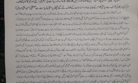 I quit politics ‘forever’: PDP leader, Qayoom Wani