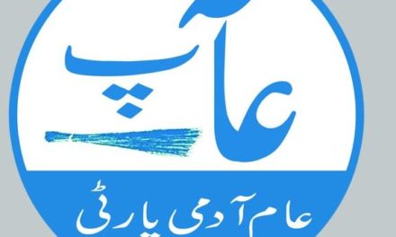 Aam Admi Party District president Ganderbal greets people on Eid ul Azha