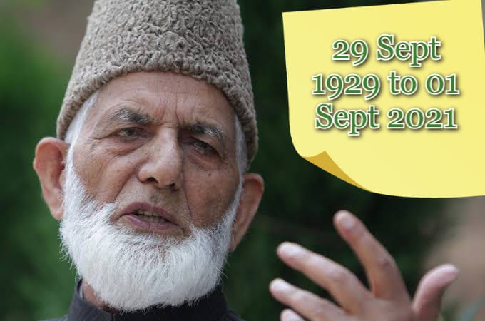Altaf Bukhari condoles demise of Syed Ali Shah Geelani