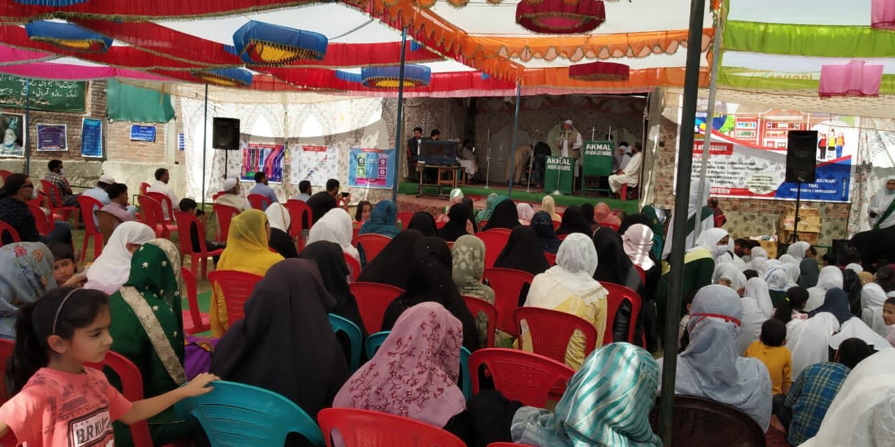 AKMAL institute Tral organises ‘Parents Day’
