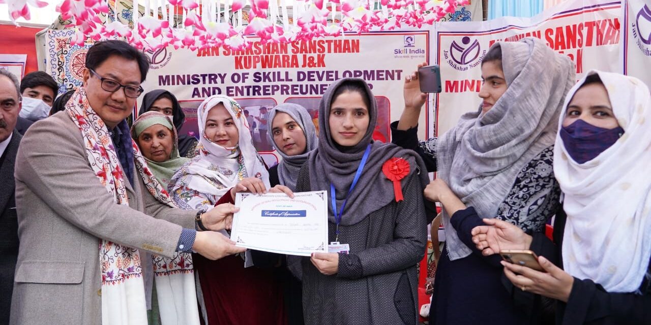 Kiren Rijiju addresses awareness cum mega legal aid camp at Kupwara