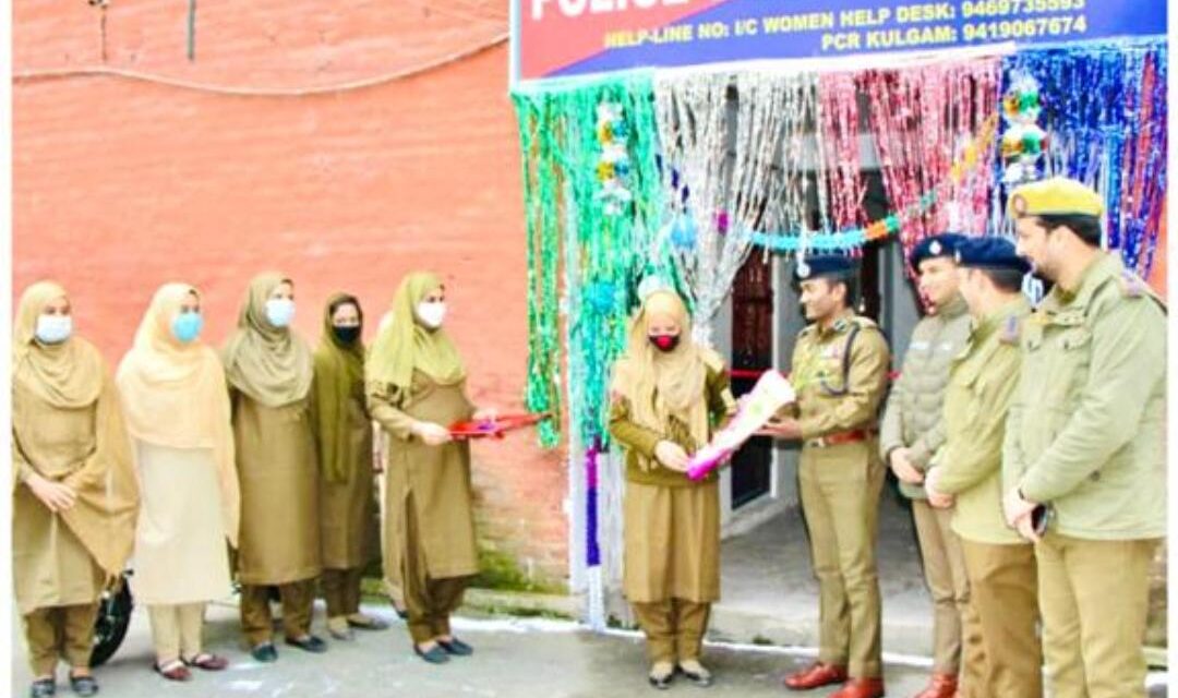 Police inaugurates Women Help Desk at Police Station Kulgam
