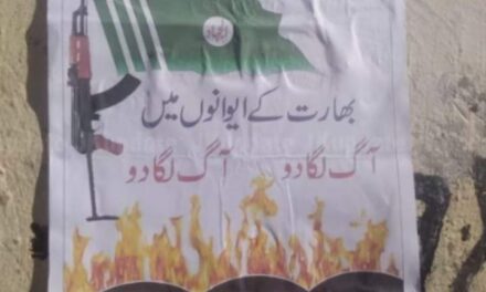 FIR lodged after militant posters found in J&K’s Rajouri