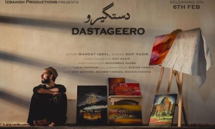 DASTGEERO; a Sufi devotional poem, “Manqabat” written and sung by 2 boys from Srinagar