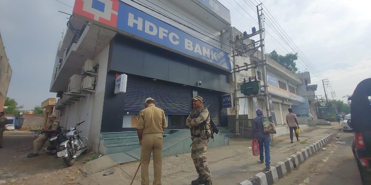 J-K: Bank robbery case solved in 24 hours; Rs 1.53 recovered, 1 held
