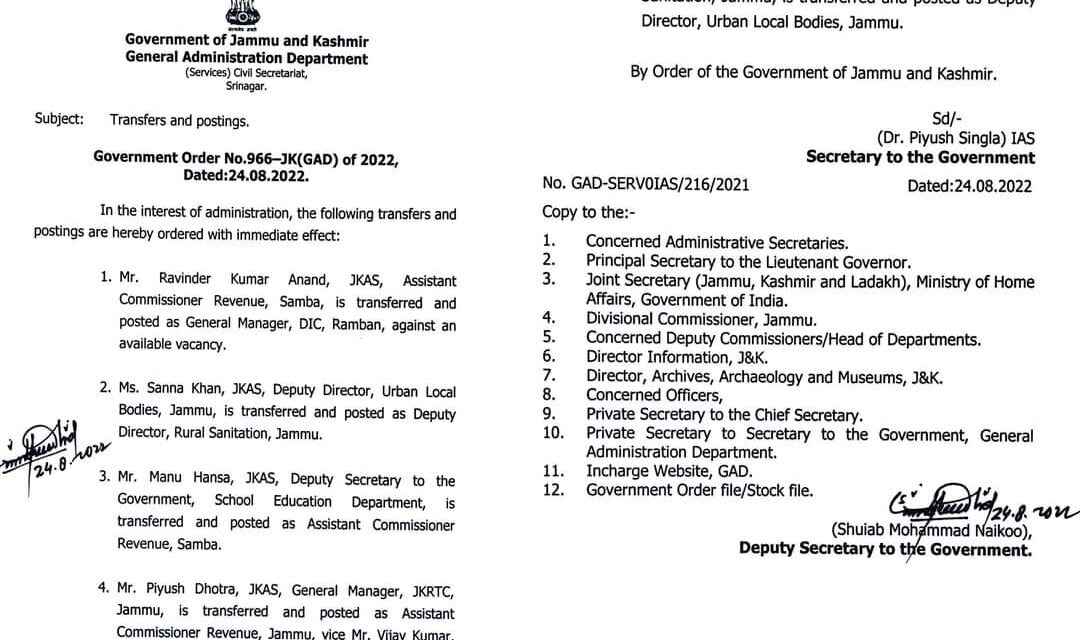 Govt orders transfer of 5 JKAS Officers