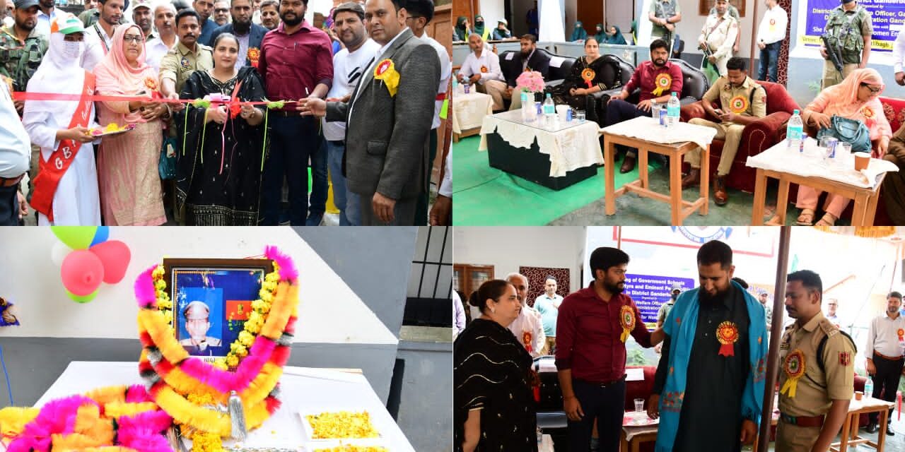 Govt. Boys High School Gutlibagh renamed after Shaheed ASI Shri Sakhi Akbar;DDC Chairperson, DC, SSP presided over tribute paying function