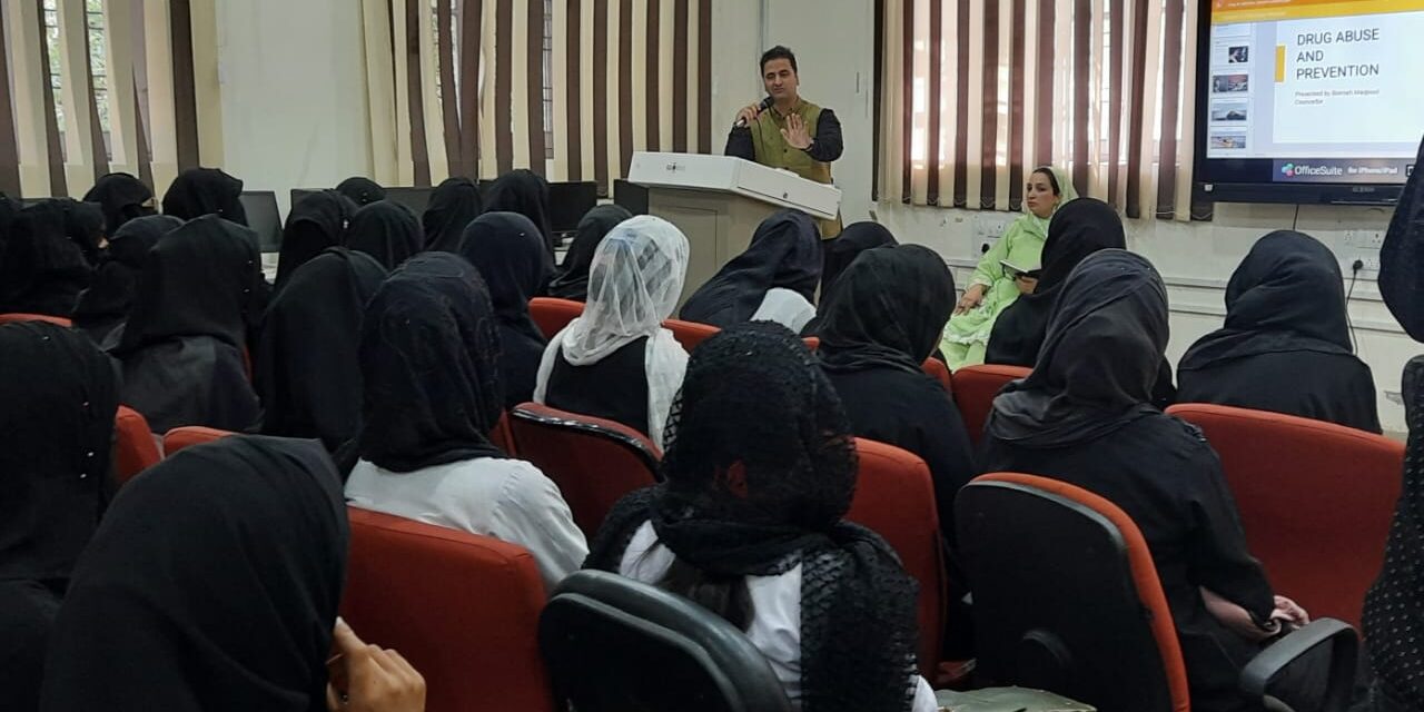 Nasha Mukt Bharat awareness programme held at Govt Degree college Kangan