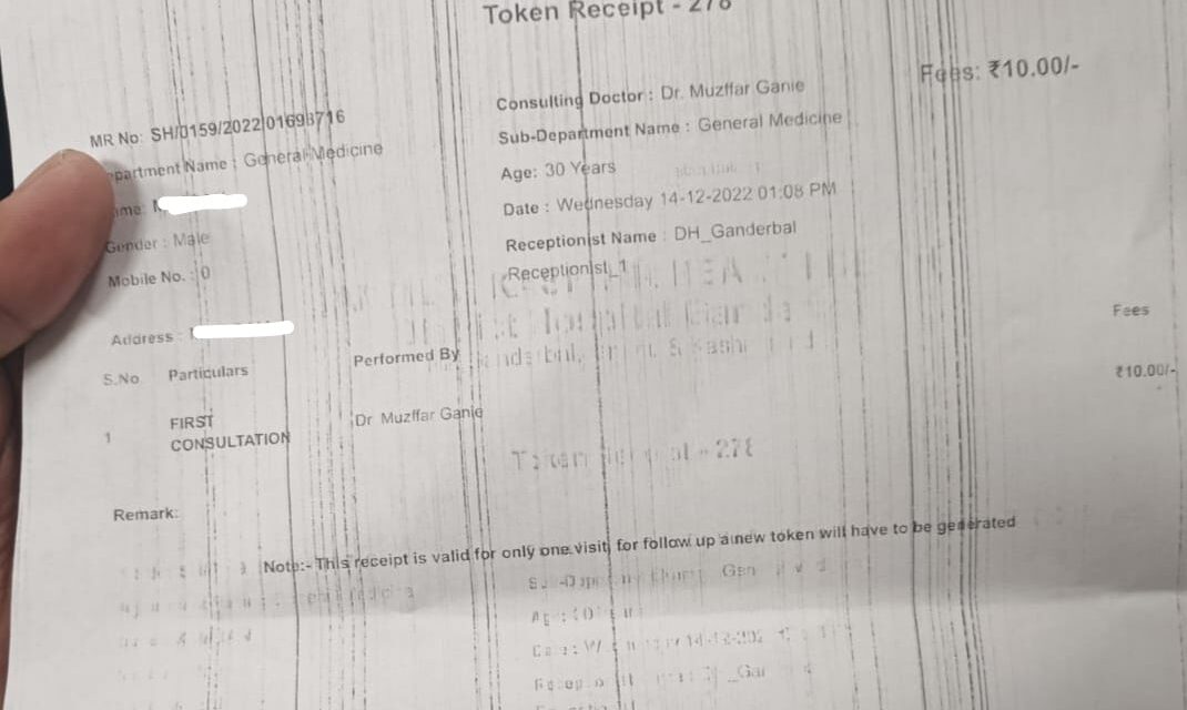 Unclear OPD printed ticket given to patients in District Hospital Ganderbal,patients suffer