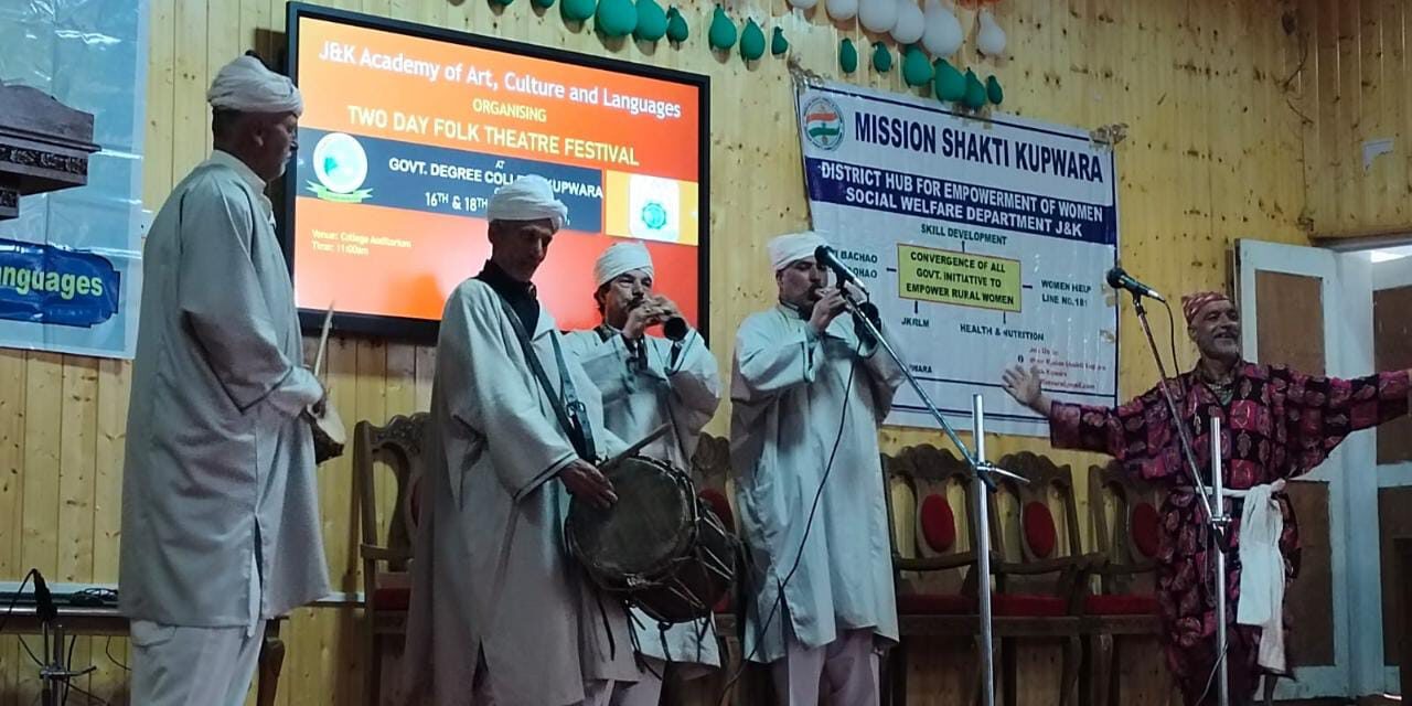 Folk music festival begins in Kupwara