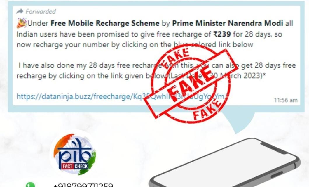 ‘Government of India is not offering free recharge,’ PIB dispels fake Rs 239 mobile recharge scheme