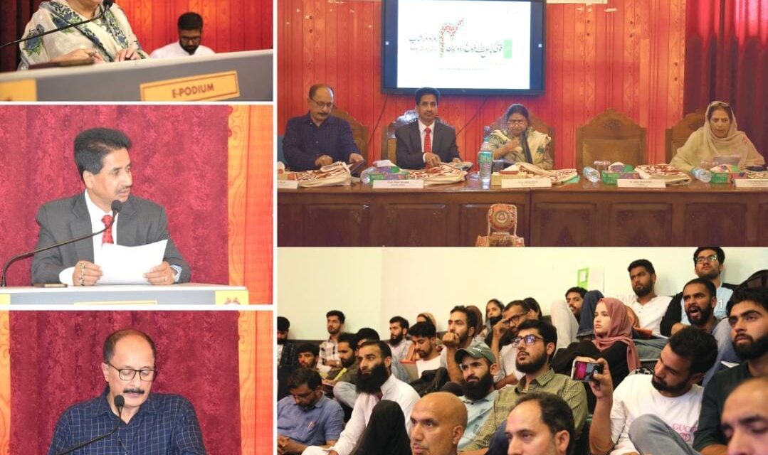 4-day capacity building workshop for Urdu journalists begins at KU