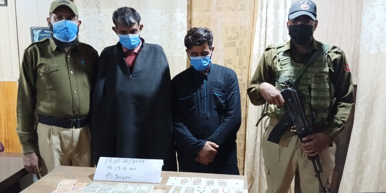 Police arrests 02 gamblers in Sopore; Stake money, playing cards recovered