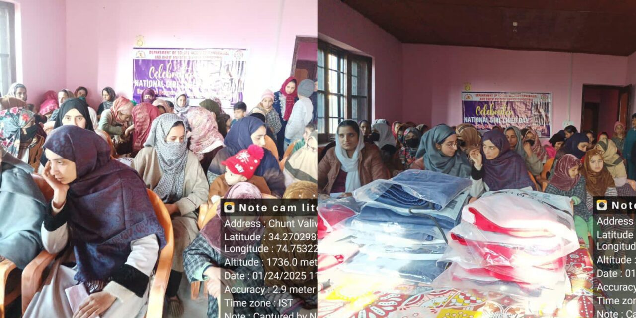 Sankalp Hub Ganderbal Commemorates National Girl Child Day with Enthusiasm