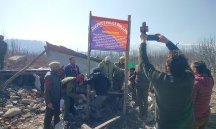 Immovable Property Attached Under UAPA In Kulgam: Police