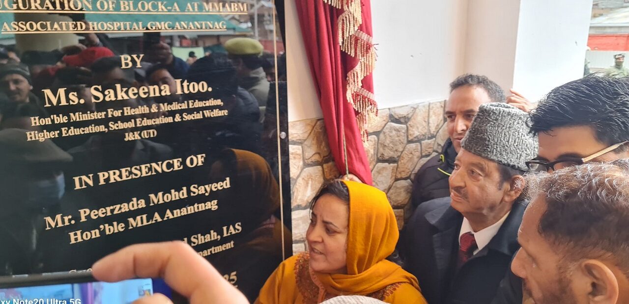 Sakeena Itoo inaugurates Cath Lab, new block in MMABM Associated Hospital, GMC Anantnag