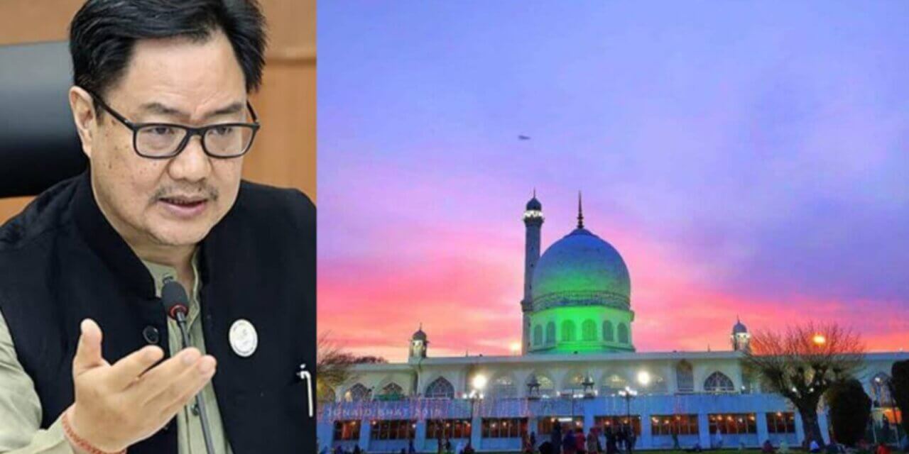Hazratbal Shrine a Beacon of Faith and Unity, Vandalism Condemnable: Kiren Rijiju;Lauds Waqf chief for historic renovation