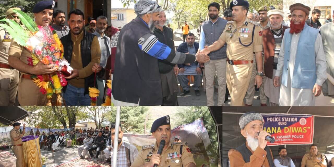 SSP Khalil Ahmad Poswal Presides Over Thana Diwas at Gund, Emphasizes Community Partnership in Policing