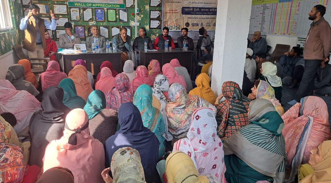 Mega Unclaimed Deposits cum Financial Awareness Event Held at Block Safapora .