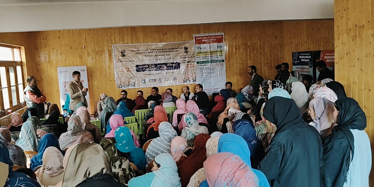 Mega Unclaimed Deposits cum Financial Awareness Event Held at Block Wakura .