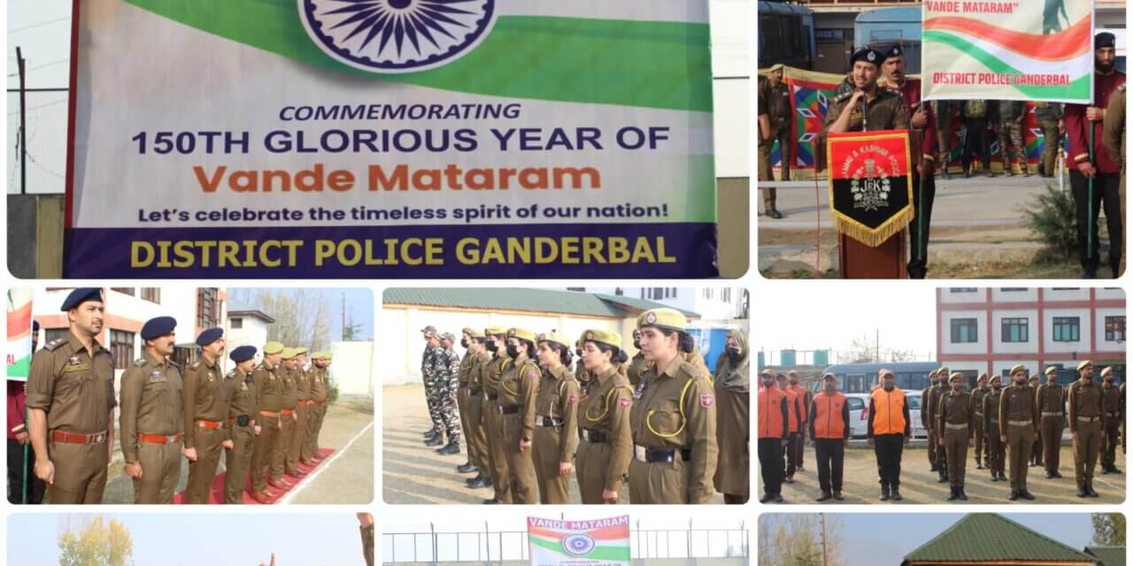 Ganderbal Police Observes 150ᵗʰ Anniversary of National Song “Vande Mataram” at DPL Ganderbal