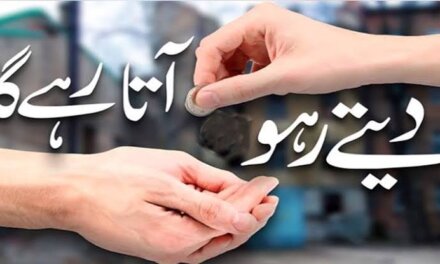 Sadaqat‑ul‑Fitr fixed at Rs 80 in J&K: Grand Mufti